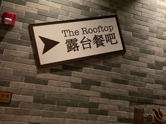 -AZUL by FUEL蓝色·法式酒馆(琶醍店)