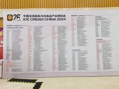 -天津梅江会展中心
