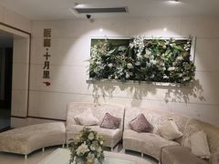 -康逸居·始于2002(海安店)