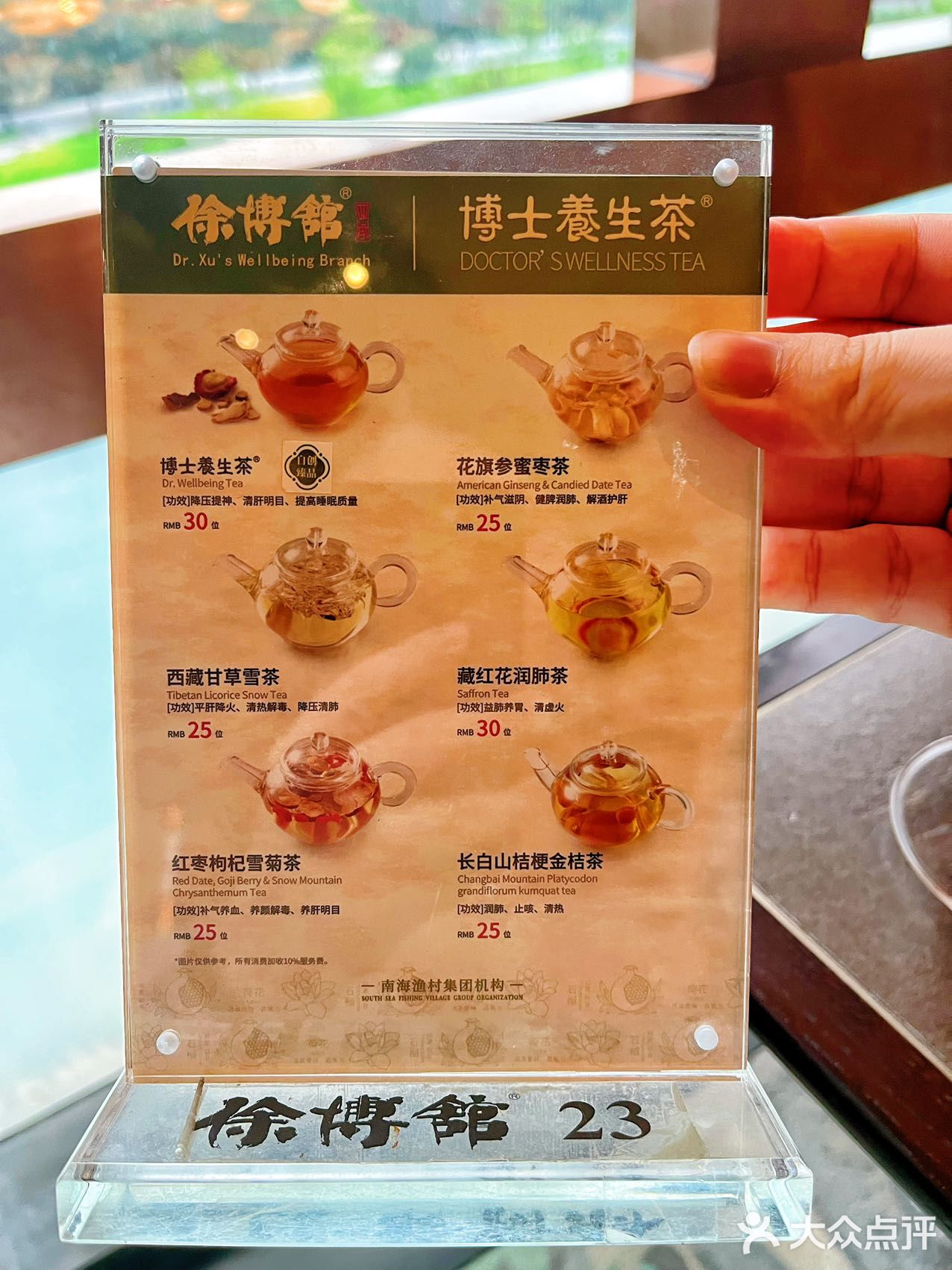 🍲徐博馆：养生粤菜与小蛮腰江景的绝美邂逅