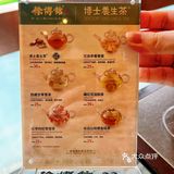 🍲徐博馆：养生粤菜与小蛮腰江景的绝美邂逅