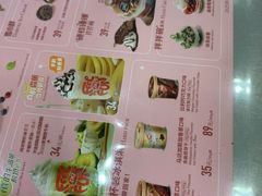 -DQ·蛋糕·冰淇淋(惠山万达店)