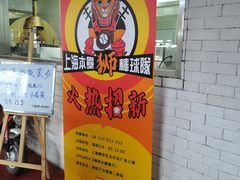 -五月花生活广场