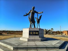 -盐城丹顶鹤湿地生态旅游区