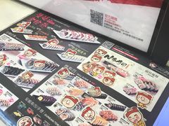 -N多寿司(乌镇店)