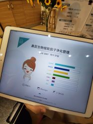 -韩国淼美颜皮肤管理官方直营店