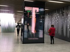 -汉中路(地铁站)