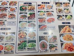 -老仁义·清真菜(太古街店)