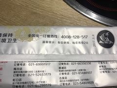 -百岁我家酸菜鱼(龙湾万达店)