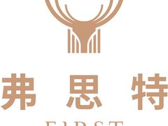 -弗思特周口宴会中心