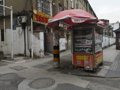 门面-正宗忘不了老鹅(梅岭店)