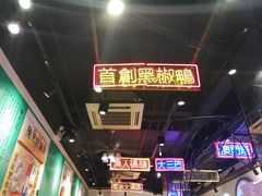 -陈光记烧腊(长寿路店)