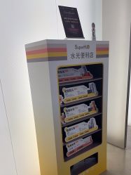 -BR光电保养
