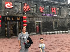 -张包铺(道外店)