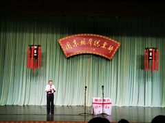 -周末相声俱乐部