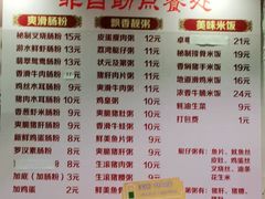 -卓粤拉肠(红庙店)