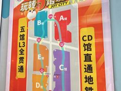 -大悦城(沈阳中街店)