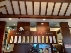 -熙盛源(滨湖万达店)