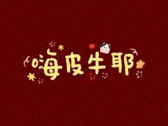 -陈添記·祖傳爽鱼皮·西关老字号(广州首店)