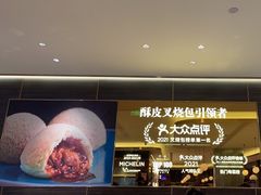 -添好运(武商MALL店)