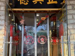 -正兴德茶庄(牛街店)