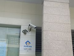 -中国建设银行(上海江月路支行)