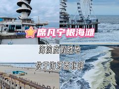 -库肯霍夫公园