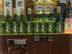 -山葵家居酒屋(天目里店)