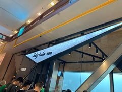 -July tale·可丽饼(德基广场店)