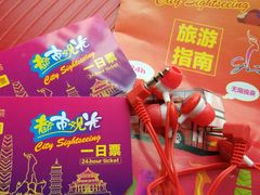 -广州都市观光巴士(粤陶巴)