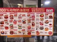 -味多美蛋糕(通州店)