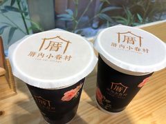 -厝内小眷村(天河南一路店)