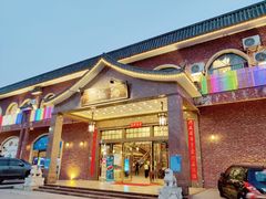 门面-纳福苑(亮庆餐饮分店)