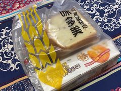 -味多美蛋糕(双安店)