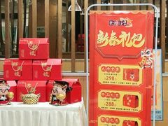 -东方饺子王(创始店)