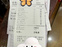 -吉莲利苑海鲜酒家(珠海拱北28年老字号店)