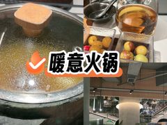 -芸山季·云南山珍菌火锅(南翔印象城MEGA店)