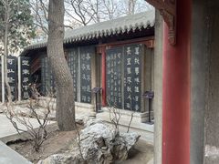 -碑林公园