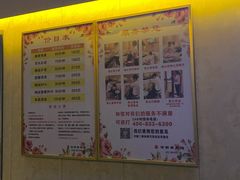-世新养生馆(福马路店)