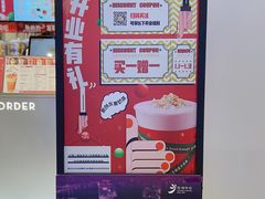 -7分甜(苏州中心店)