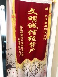 -悦艾堂·中医拔罐减肥·美体艾灸连锁