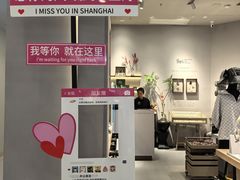 -上海来福士广场