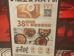 -必胜客(大坪英利店)