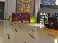 -万达影城(城中万达广场激光IMAX店)