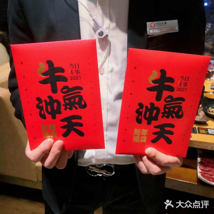 魔都最地道的潮汕牛肉火锅店-今日牛事