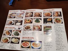 -左陕右甘(亚运村店)