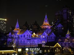 -马勒别墅饭店(静安寺店)