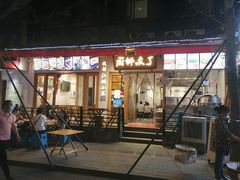 -奎星楼街