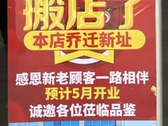 -京东一绝西海子西园烧饼夹肉