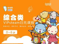 -抱抱熊托育中心(大悦城店)